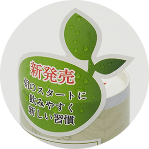 紙でつくられた耐水性に優れたラベル素材