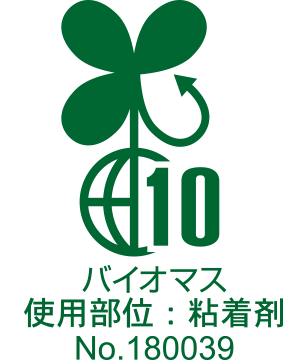 バイオマスマーク取得したラベル素材