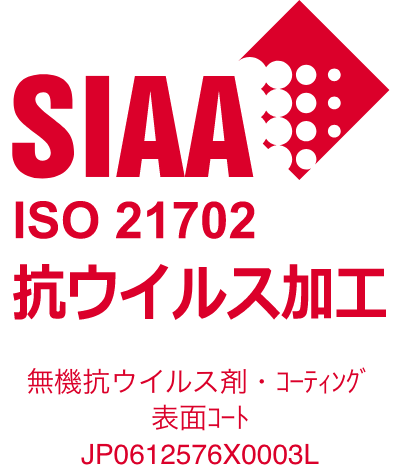 「SIAAマーク」とは