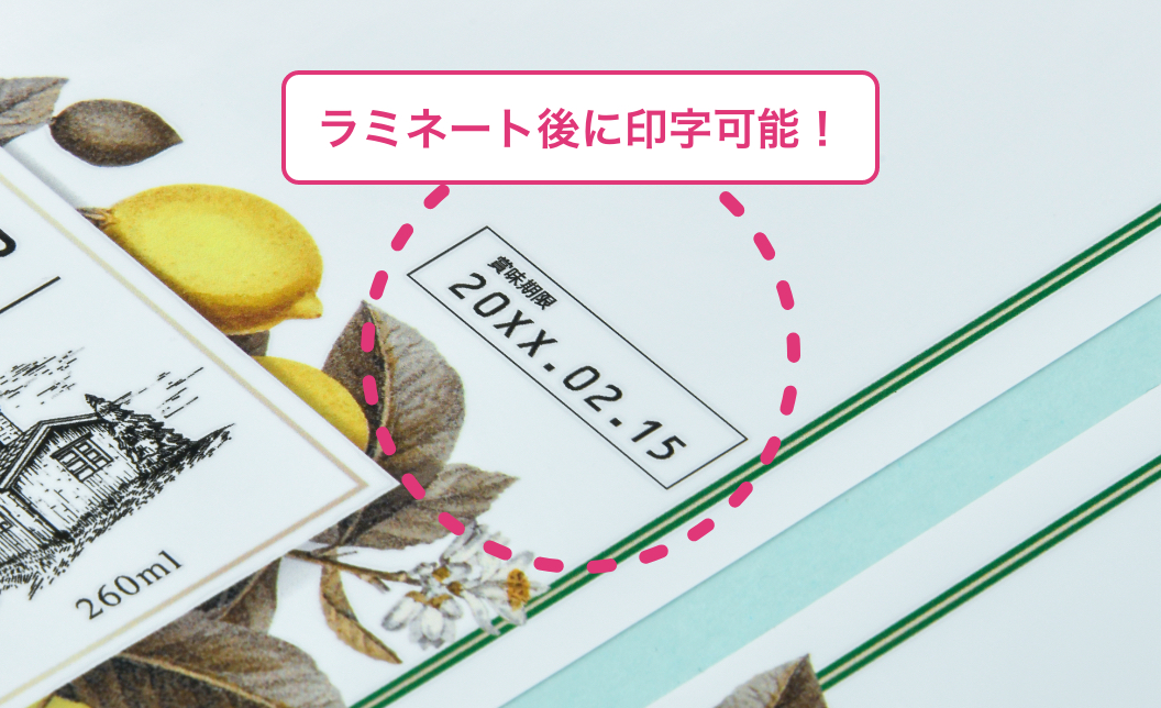 外観・印字性能