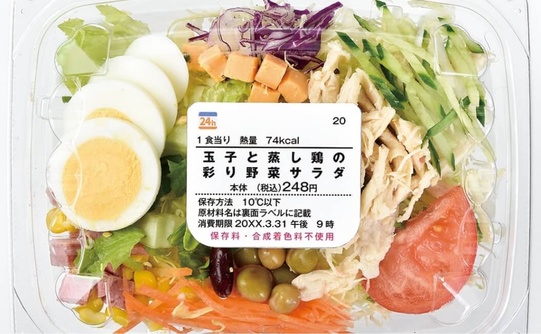 惣菜・弁当（冷蔵環境）