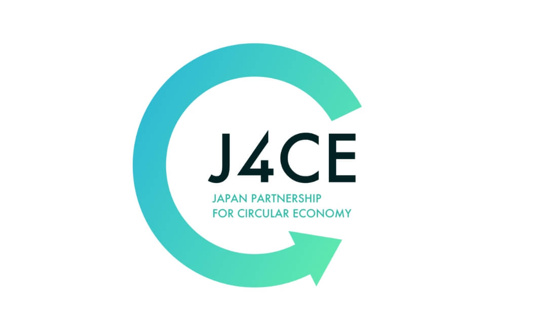 循環経済パートナーシップ(J4CE)に取組事例として登録