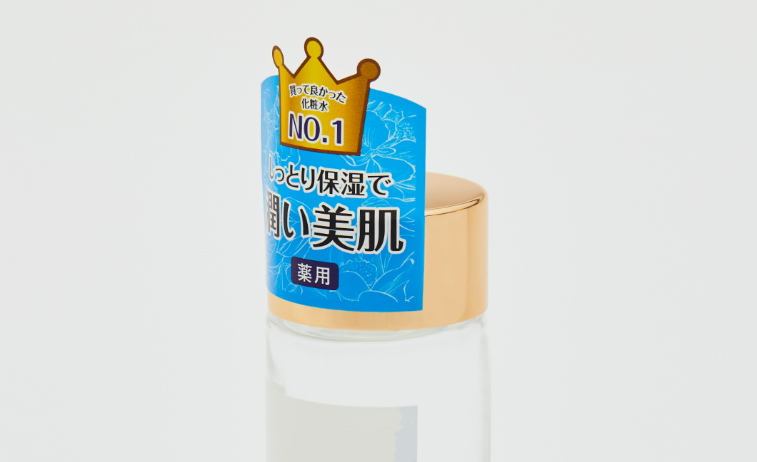 化粧品(アイキャッチラベル)