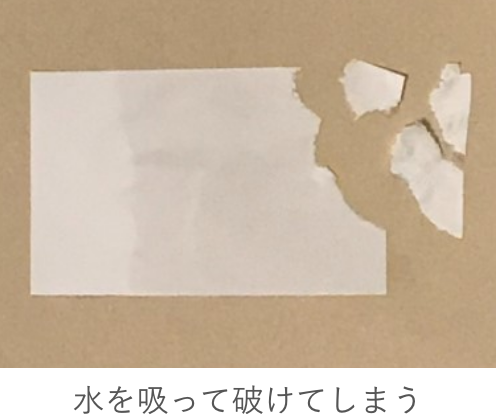一般紙サーマル