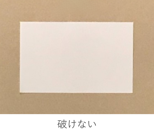 合成紙サーマル