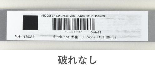 PLサーマル80G63