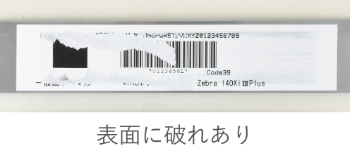 一般紙サーマル