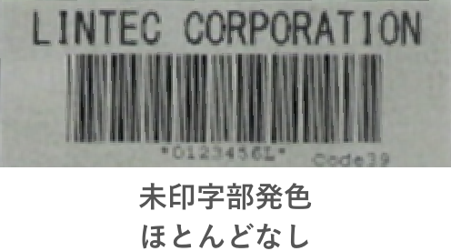 PLサーマル80G63