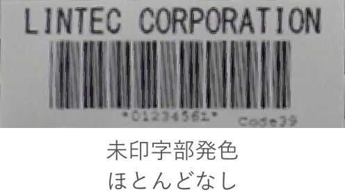 紙サーマル