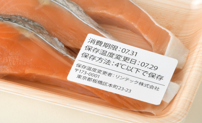 用途