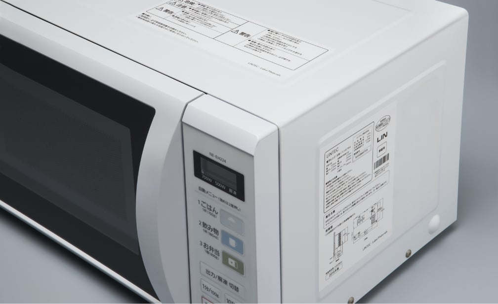 用途