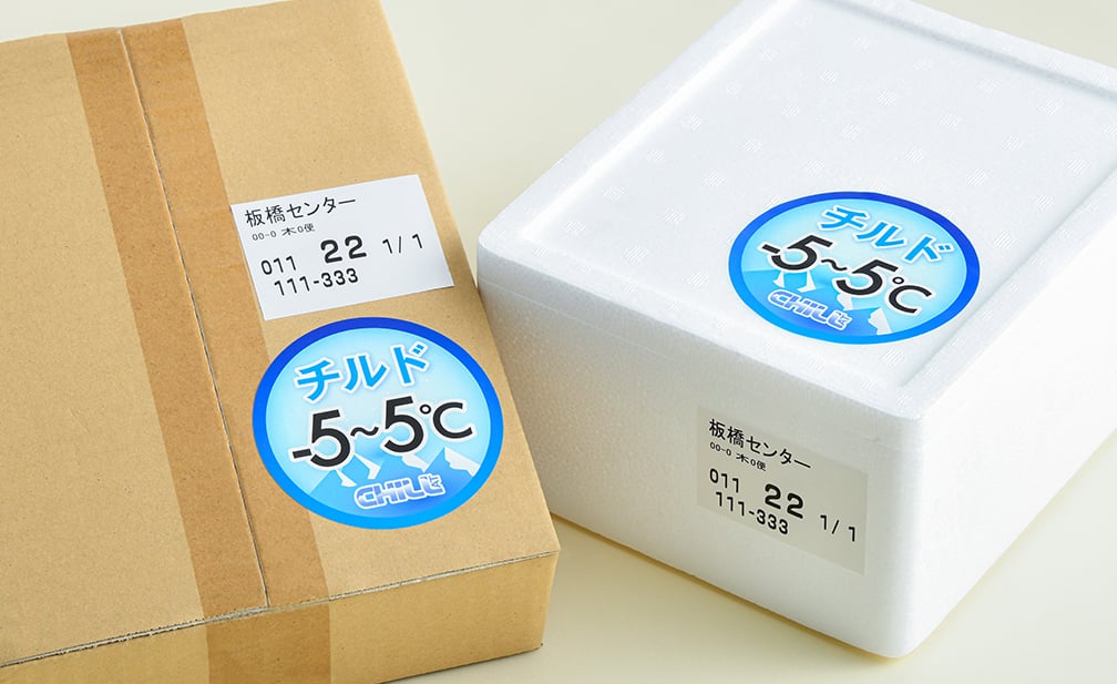 チルド輸送ラベル
