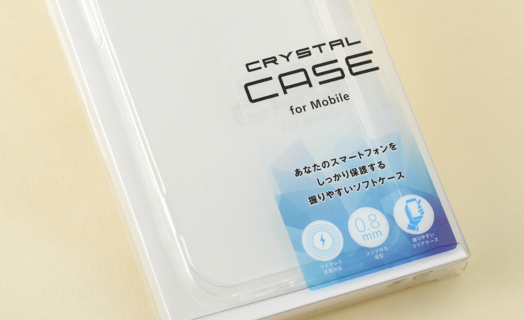 用途
