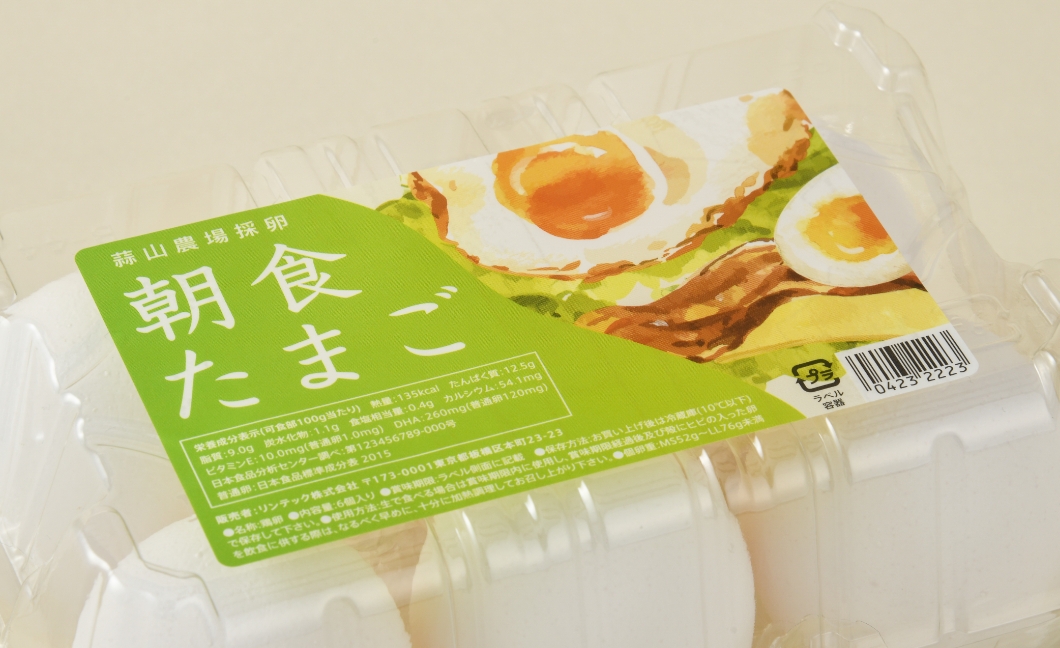 用途