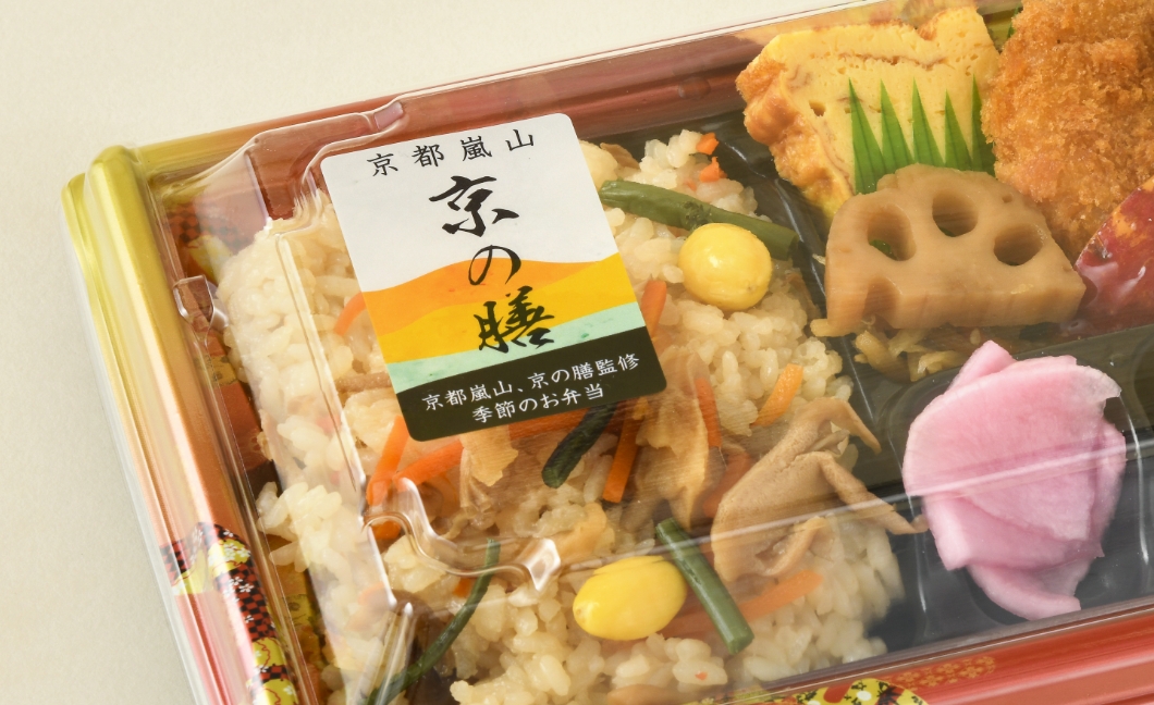 用途
