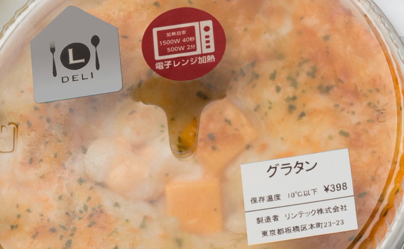 電子レンジ適性