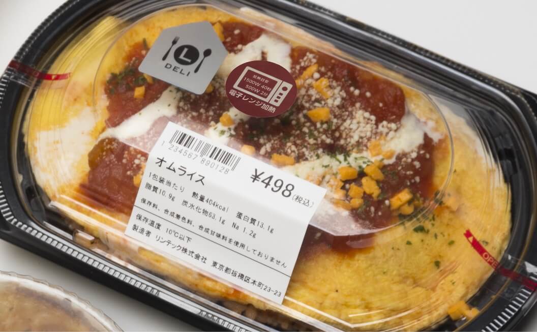 惣菜・弁当など電子レンジで温める表示・管理ラベル