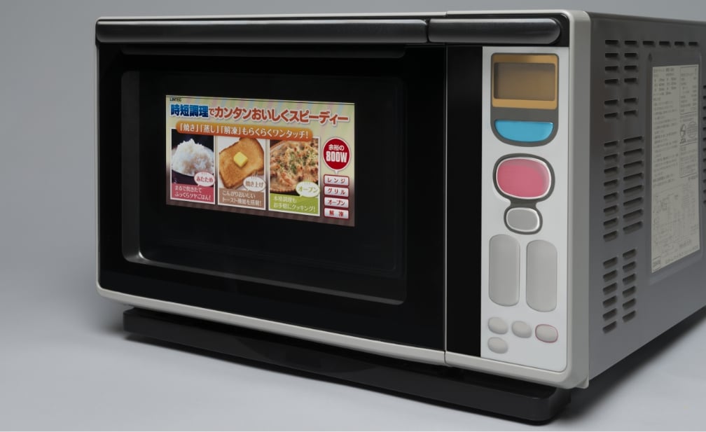 用途