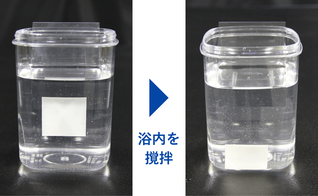 水洗浄・温水洗浄タイプ