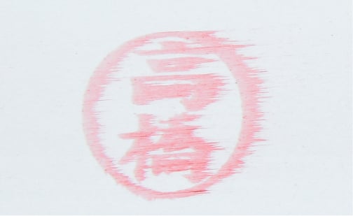 一般コート紙